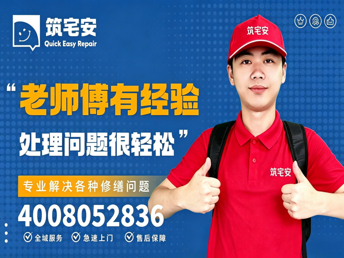 南京地砖空鼓修补全指南：上门服务、修复工艺与地面砖维修完整讲
